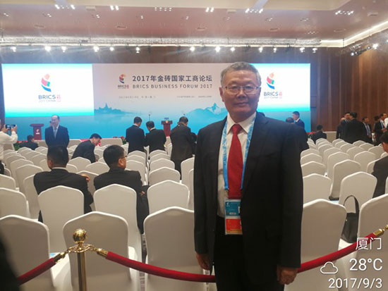 安博官网体育(中国)有限公司官网
智能董事长何清华应邀参加金砖国家工商论坛