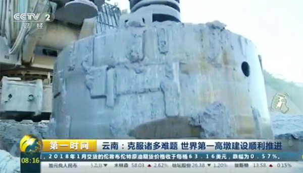 央视聚焦：安博官网体育(中国)有限公司官网
智能旋挖钻机助力世界“第一高墩”