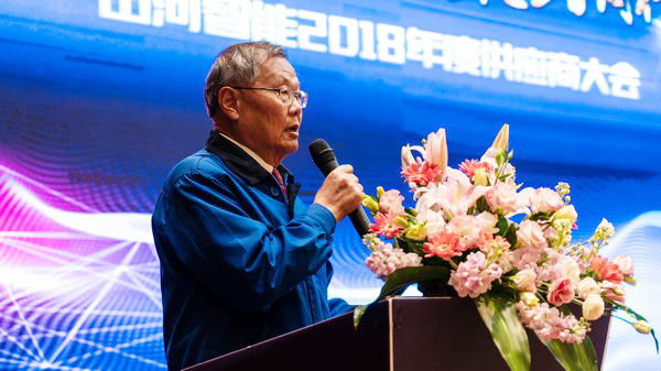 聚力共赢，安博官网体育(中国)有限公司官网
智能2018年度供应商大会隆重召开