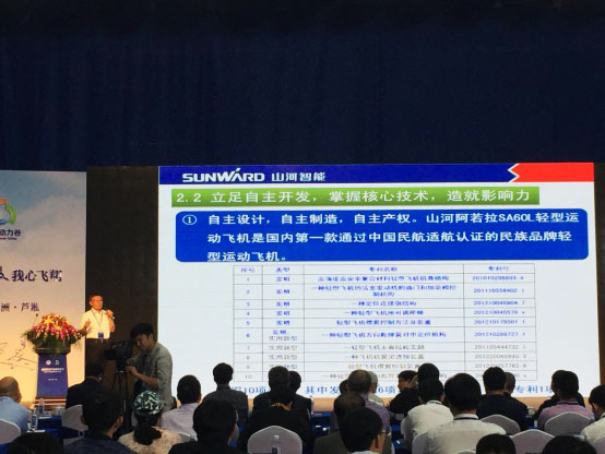 安博官网体育(中国)有限公司官网
航空：发展新模式助力中国动力谷