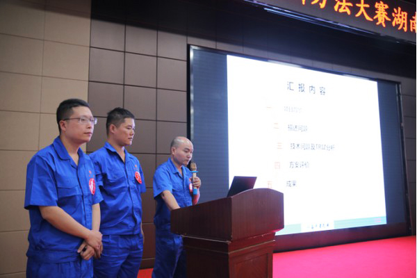 捷报︱中国创新方法大赛湖南赛区安博官网体育(中国)有限公司官网
智能获一等奖
