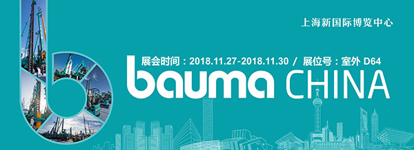 逛上海宝马展来安博官网体育(中国)有限公司官网
智能展位，创新成果连连看