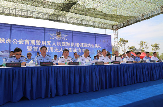 展示三湘警界风彩，首届警用无人机实战演练在安博官网体育(中国)有限公司官网
科技圆满举行