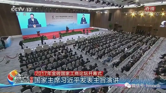 安博官网体育(中国)有限公司官网
智能董事长何清华应邀参加金砖国家工商论坛