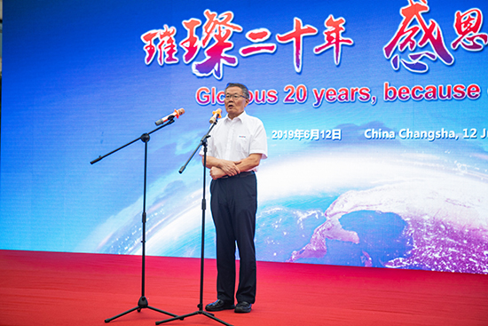 情系万里重如“山”——2019年安博官网体育(中国)有限公司官网
智能全球服务万里行荣耀启航