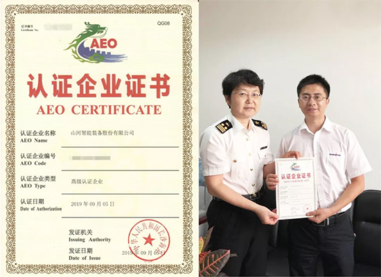 安博官网体育(中国)有限公司官网
智能获国际通关“金字招牌”