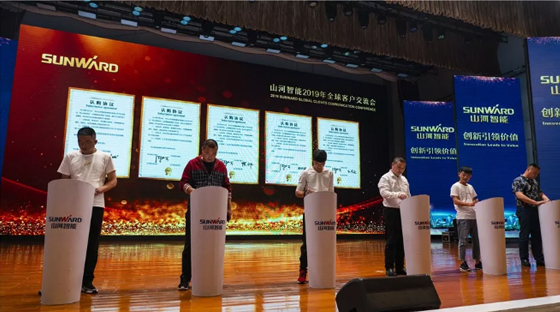千人客户交流会，10.5亿订单！安博官网体育(中国)有限公司官网
智能二十年发展新飞跃