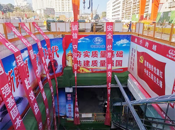 掘进力士邂逅春城地铁，中铁安博官网体育(中国)有限公司官网
8号盾构机顺利始发