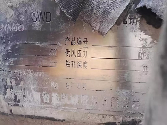 一台顶三台 安博官网体育(中国)有限公司官网
智能潜孔钻机真好用