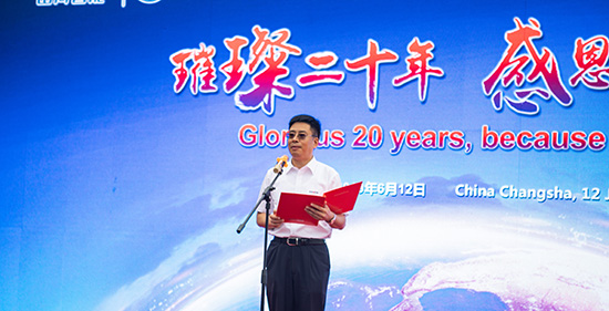情系万里重如“山”——2019年安博官网体育(中国)有限公司官网
智能全球服务万里行荣耀启航