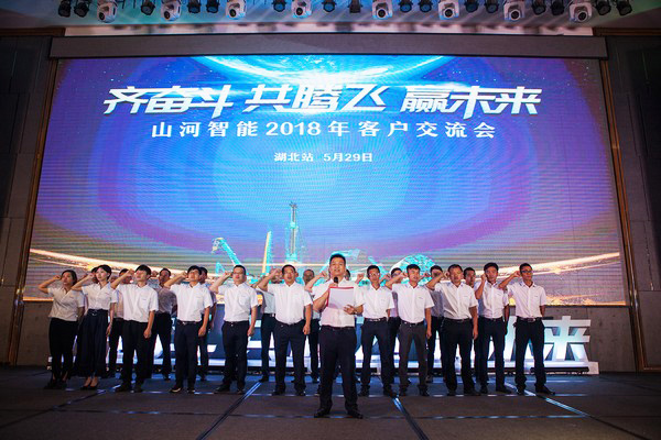 订单破十亿！安博官网体育(中国)有限公司官网
智能2018全国客户交流会圆满收官