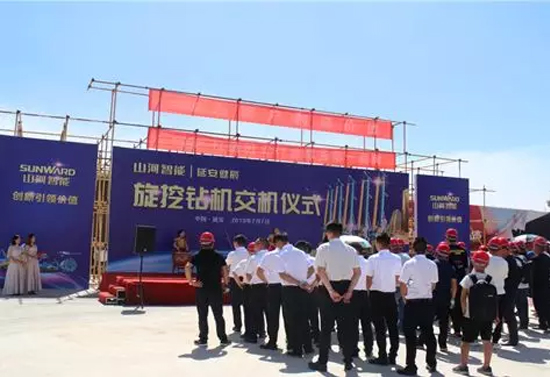 安博官网体育(中国)有限公司官网
智能旋挖钻机助力延安红色文旅建设