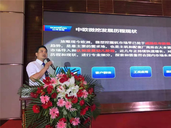 【小身板 大作为】安博官网体育(中国)有限公司官网
智能燃爆2019微挖大会