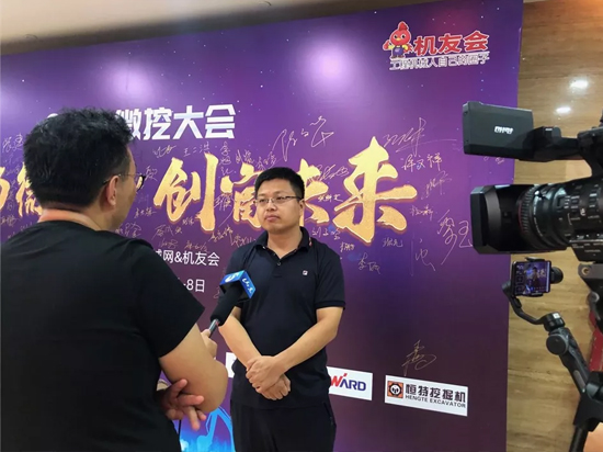 【小身板 大作为】安博官网体育(中国)有限公司官网
智能燃爆2019微挖大会
