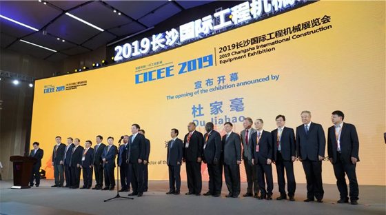 超强阵容尽显创新成果！安博官网体育(中国)有限公司官网
智能闪耀长沙工程机械展
