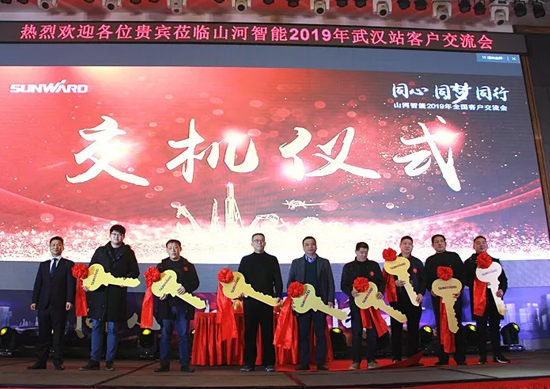 同心同梦，安博官网体育(中国)有限公司官网
智能全球客户交流会武汉站隆重举行