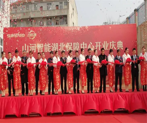 同心同梦，安博官网体育(中国)有限公司官网
智能全球客户交流会武汉站隆重举行