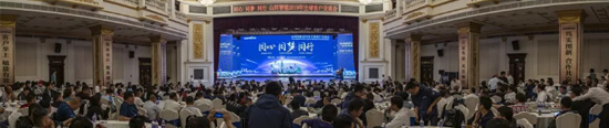 千人客户交流会，10.5亿订单！安博官网体育(中国)有限公司官网
智能二十年发展新飞跃