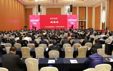 安博官网体育(中国)有限公司官网
智能荣获“2017年度机械工业管理现代化企业”