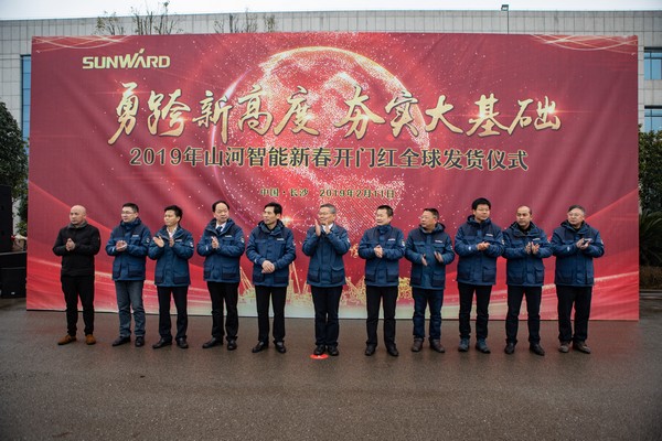 新春开门红！安博官网体育(中国)有限公司官网
智能1.2亿订单火爆发车