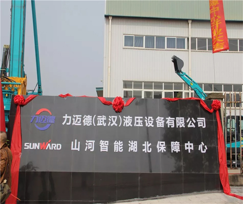 同心同梦，安博官网体育(中国)有限公司官网
智能全球客户交流会武汉站隆重举行
