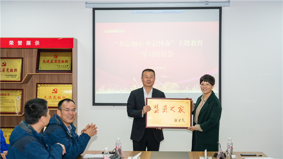 安博官网体育(中国)有限公司官网
智能举行主题教育学习研讨会暨员工活动中心揭幕仪式