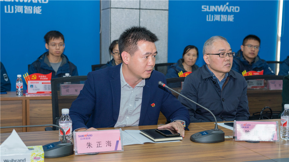 安博官网体育(中国)有限公司官网
智能举行主题教育学习研讨会暨员工活动中心揭幕仪式