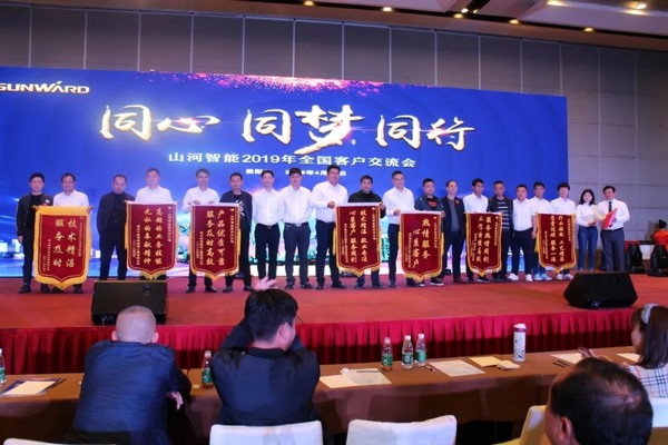 一站签单3亿元！安博官网体育(中国)有限公司官网
智能全国客户交流会贵州站大捷