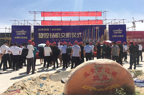 安博官网体育(中国)有限公司官网
智能旋挖钻机助力延安红色文旅建设