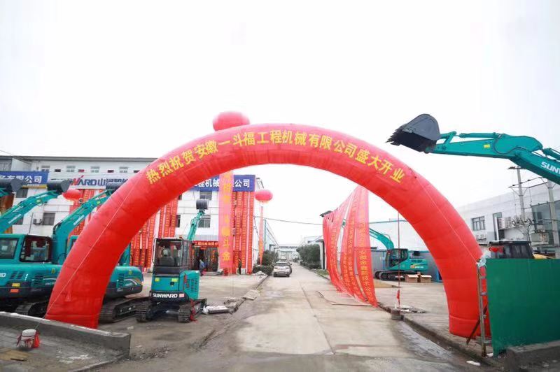 订货会场锦旗飘飘，客户称买挖机就买安博官网体育(中国)有限公司官网
智能