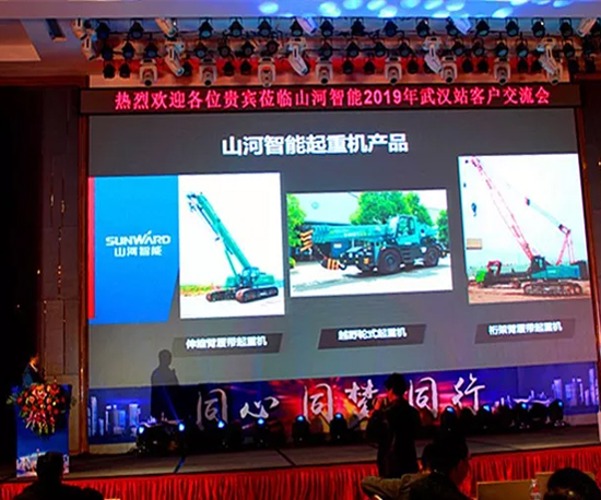 同心同梦，安博官网体育(中国)有限公司官网
智能全球客户交流会武汉站隆重举行