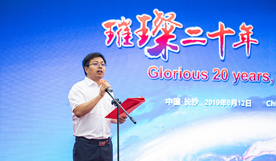 情系万里重如“山”——2019年安博官网体育(中国)有限公司官网
智能全球服务万里行荣耀启航