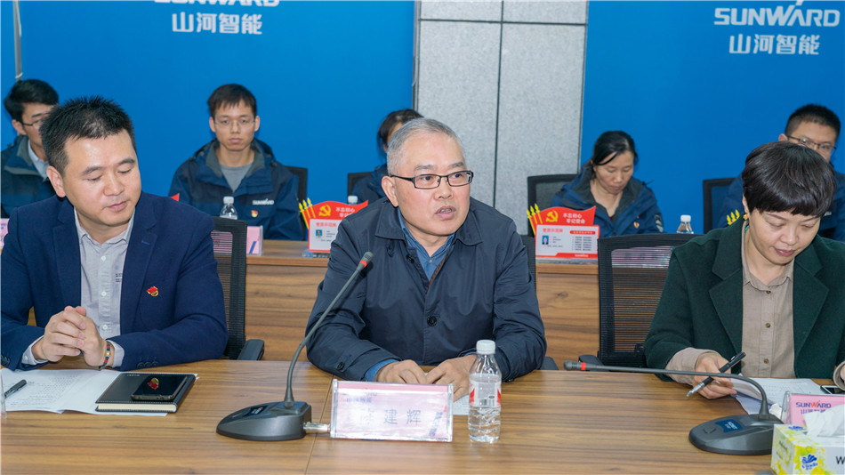 安博官网体育(中国)有限公司官网
智能举行主题教育学习研讨会暨员工活动中心揭幕仪式