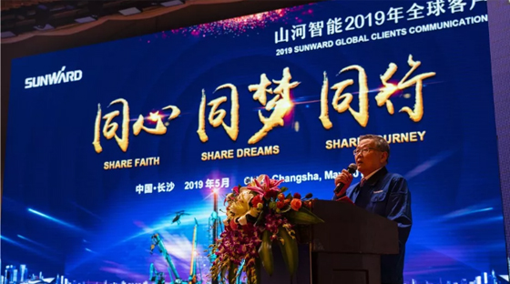 千人客户交流会，10.5亿订单！安博官网体育(中国)有限公司官网
智能二十年发展新飞跃