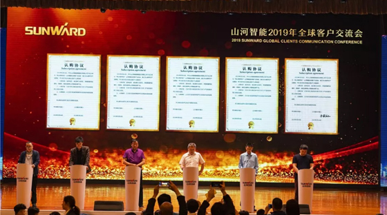 千人客户交流会，10.5亿订单！安博官网体育(中国)有限公司官网
智能二十年发展新飞跃