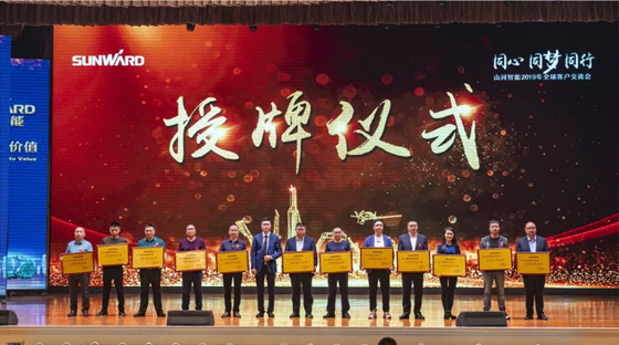 千人客户交流会，10.5亿订单！安博官网体育(中国)有限公司官网
智能二十年发展新飞跃