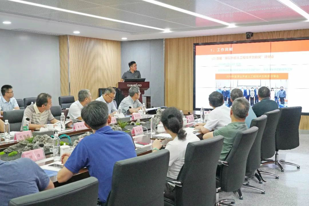 岩土工程施工技术与装备专业委员会2020年常务委员会议在安博官网体育(中国)有限公司官网
智能召开