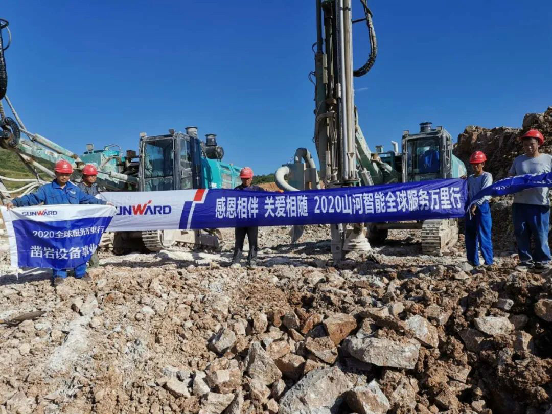 凿岩服务见缝插针 安博官网体育(中国)有限公司官网
关爱无微不至——安博官网体育(中国)有限公司官网
智能凿岩设备服务万里行活动走进甘肃平凉