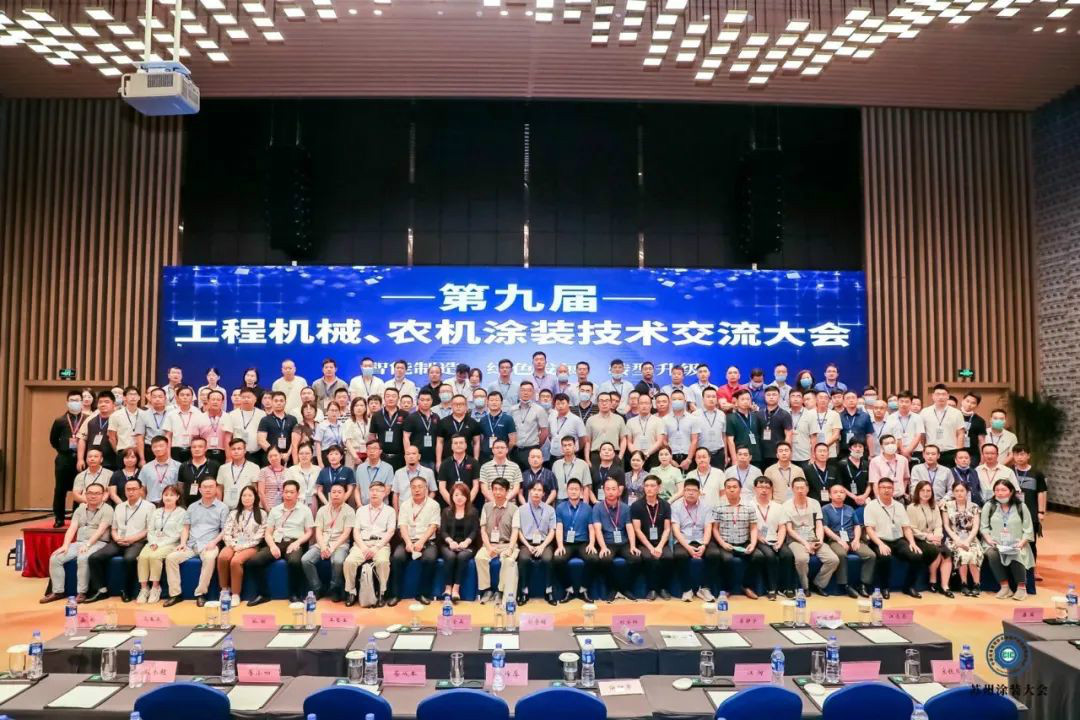 安博官网体育(中国)有限公司官网
智能受邀参加涂装技术交流大会