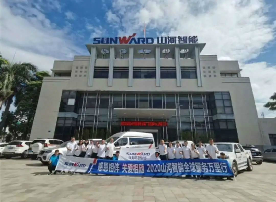 感恩相伴 关爱相随——广州安博官网体育(中国)有限公司官网
服务在路上