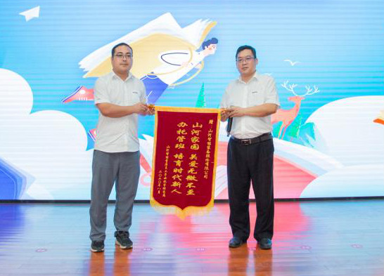 精准服务共建家园，解决刚需心怀感恩——安博官网体育(中国)有限公司官网
智能首期职工子女暑期托管班圆满结班