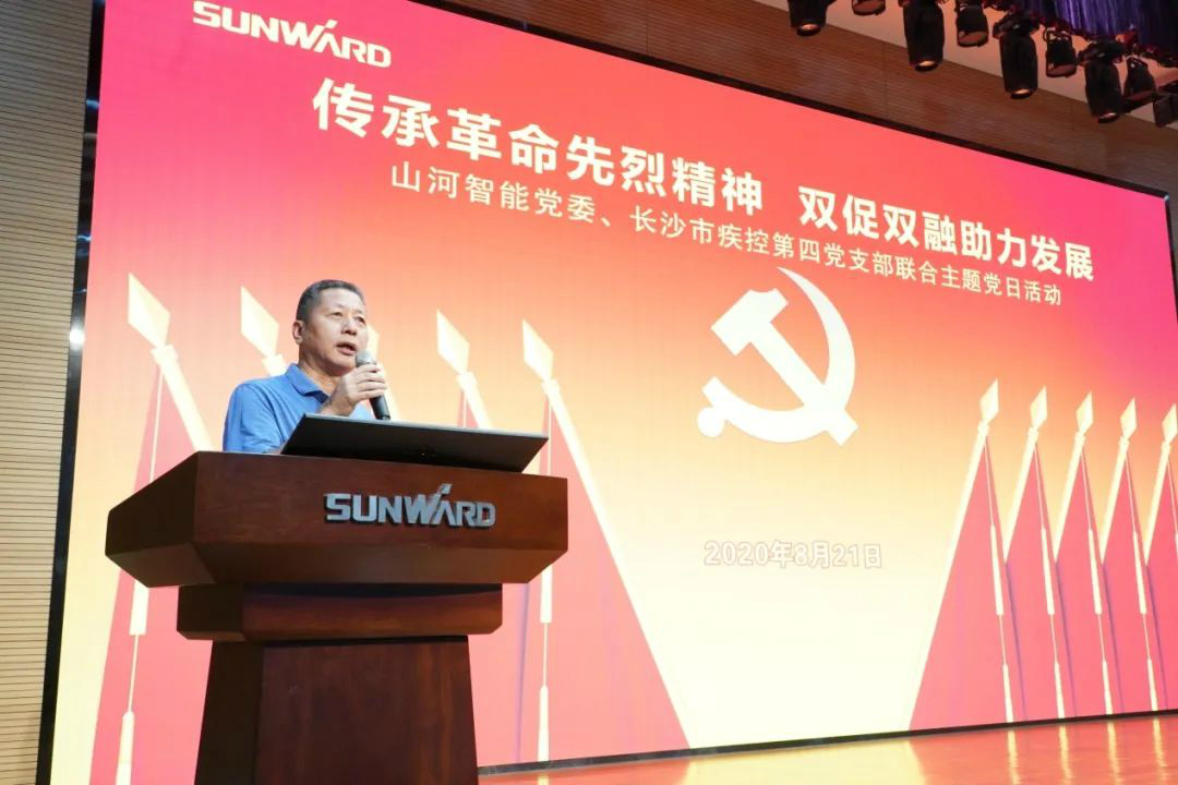 传承革命先烈精神，双促双融助力发展——安博官网体育(中国)有限公司官网
智能、市疾控中心联合开展主题党日活动
