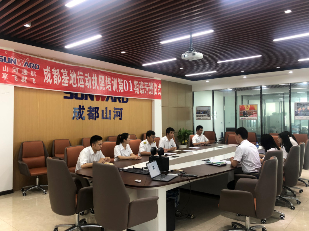想学开飞机吗? 享飞就飞——安博官网体育(中国)有限公司官网
通航首期运动执照驾驶员培训班开班