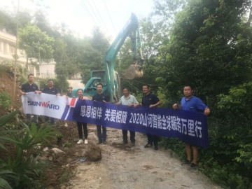 感恩相伴 关爱相随——安博官网体育(中国)有限公司官网
智能服务万里行服务湖南