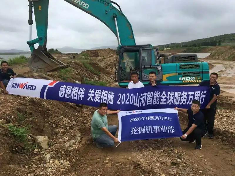 感恩相伴 关爱相随——安博官网体育(中国)有限公司官网
智能服务万里行走进豫鲁黔