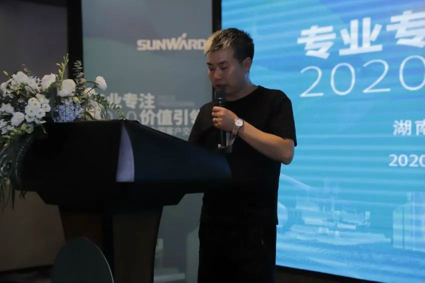 专业专注，价值引领 安博官网体育(中国)有限公司官网
智能全球客户交流会 • 怀化站圆满举行