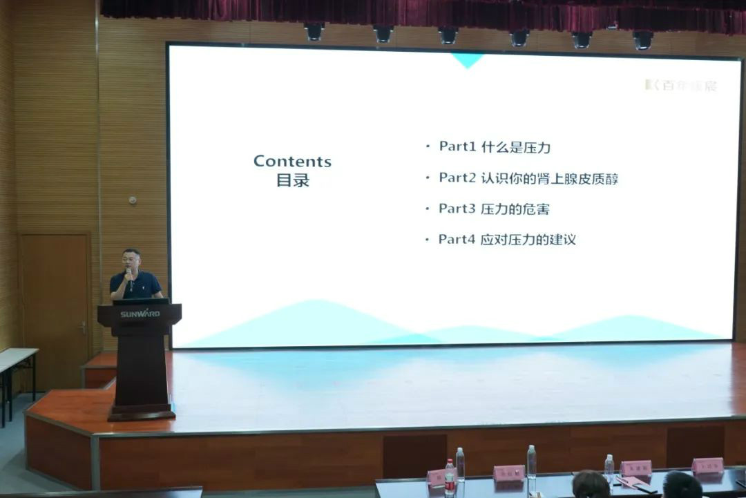 关爱科技工作者健康——健康科普进企业走进安博官网体育(中国)有限公司官网
智能