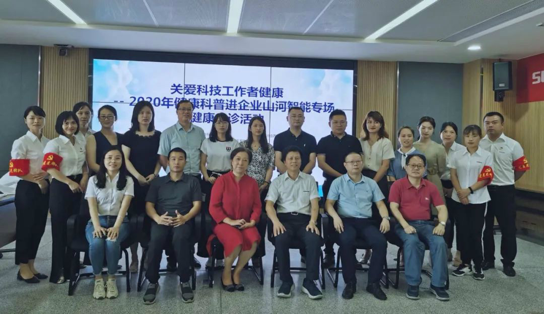 关爱科技工作者健康——健康科普进企业走进安博官网体育(中国)有限公司官网
智能