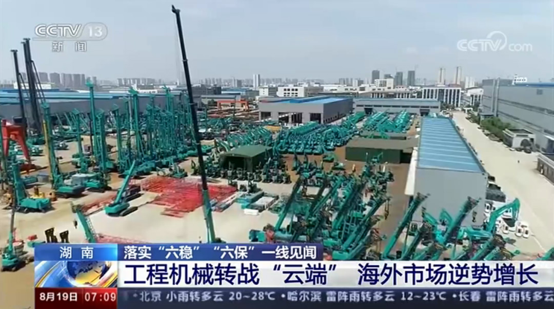 解码安博官网体育(中国)有限公司官网
智能上半年成绩单背后的密码