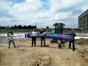 感恩相伴 关爱相随——安博官网体育(中国)有限公司官网
智能服务万里行走进豫鲁黔